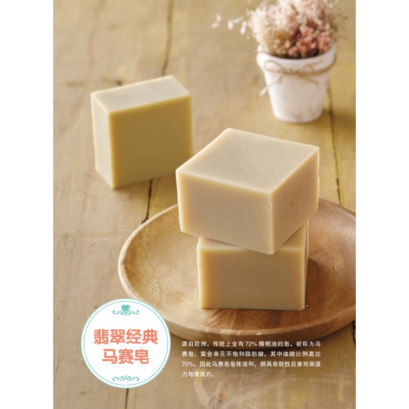 DIY Natural Soap Making Book f - Soap Making Books review and price