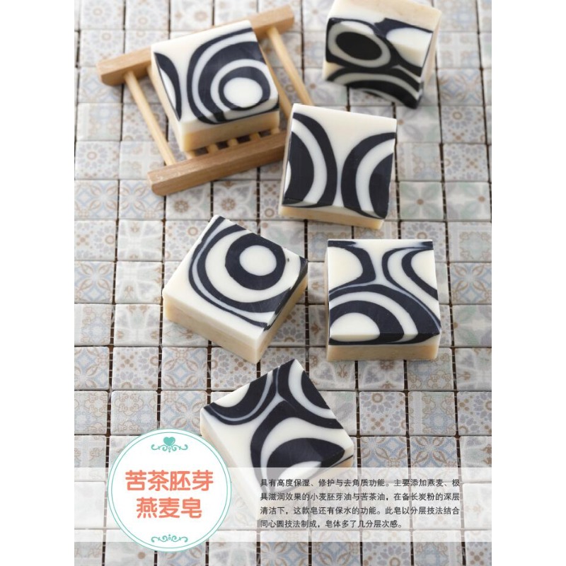 DIY Natural Soap Making Book f - Soap Making Books review and price