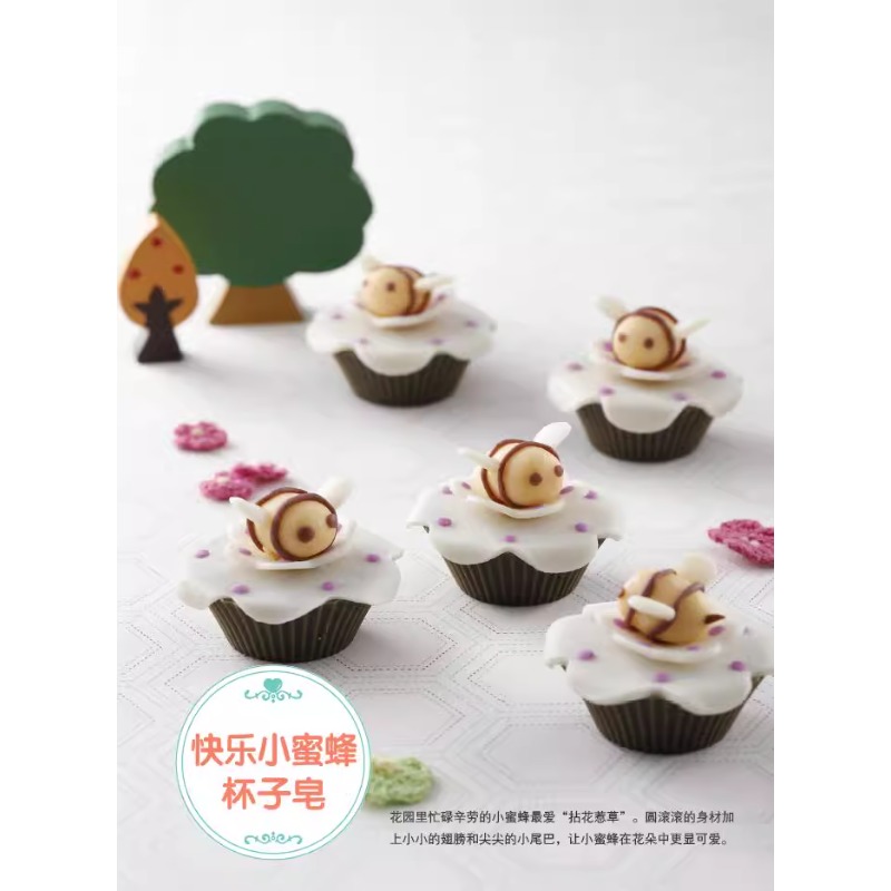 DIY Natural Soap Making Book f - Soap Making Books review and price