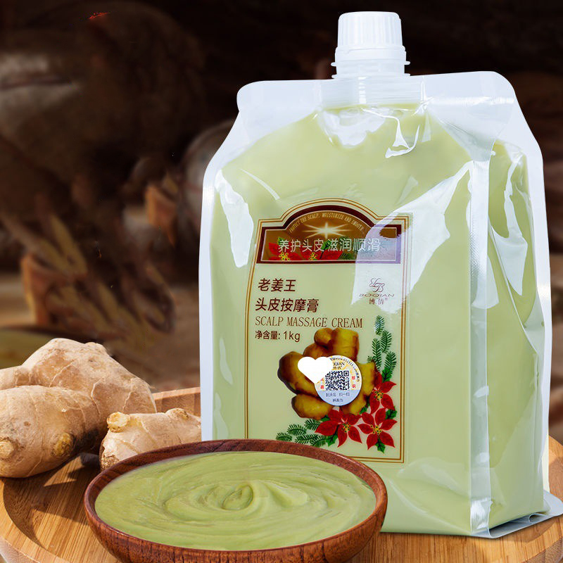 BOQIAN Natural Ginger Essence  - Coconut Oil Refined review and price