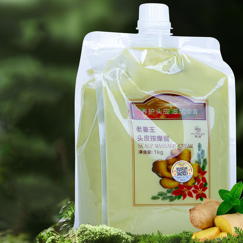 BOQIAN Natural Ginger Essence  - Coconut Oil Refined review and price