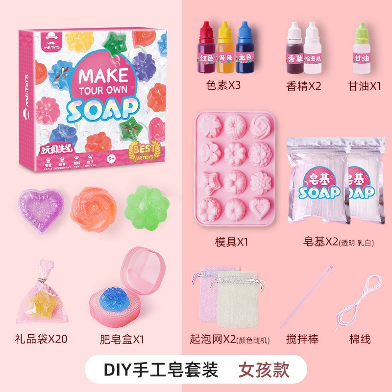 Kids Creative DIY Soap Craft S - Soap Making Hobby review and price